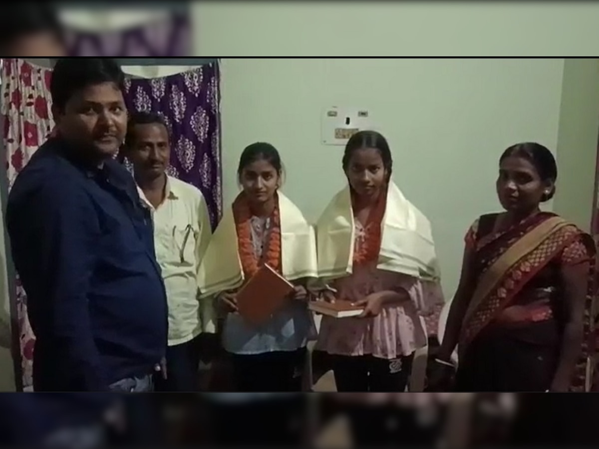 Bihar Board Success Story: मैट्रिक परीक्षा में दो सगी बहनों ने लहराया परचम, कोचिंग कर किया बेहतर प्रदर्शन