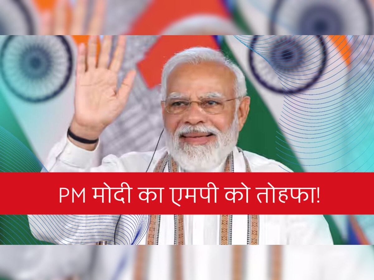 Vande Bharat Express: PM मोदी आज एमपी को देंगे वंदे भारत एक्सप्रेस की सौगात, इस वजह से स्वागत कार्यक्रम रद्द
