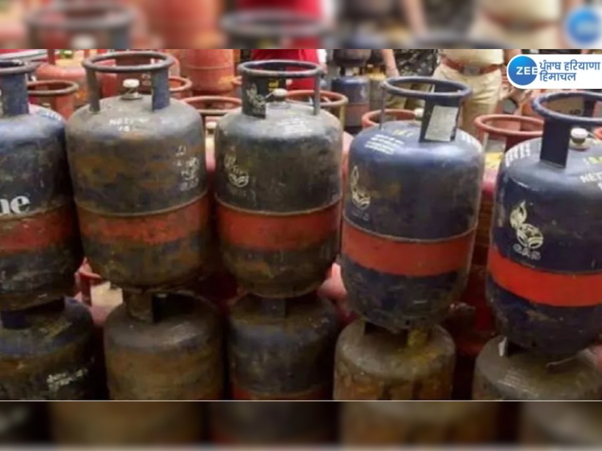 LPG Cylinder Rates: LPG ਗੈਸ ਹੋਈ ਸਸਤੀ! ਜਾਣੋ ਹੁਣ ਕਿੰਨਾ ਮਿਲੇਗਾ ਕਮਰਸ਼ੀਅਲ ਸਿਲੰਡਰ