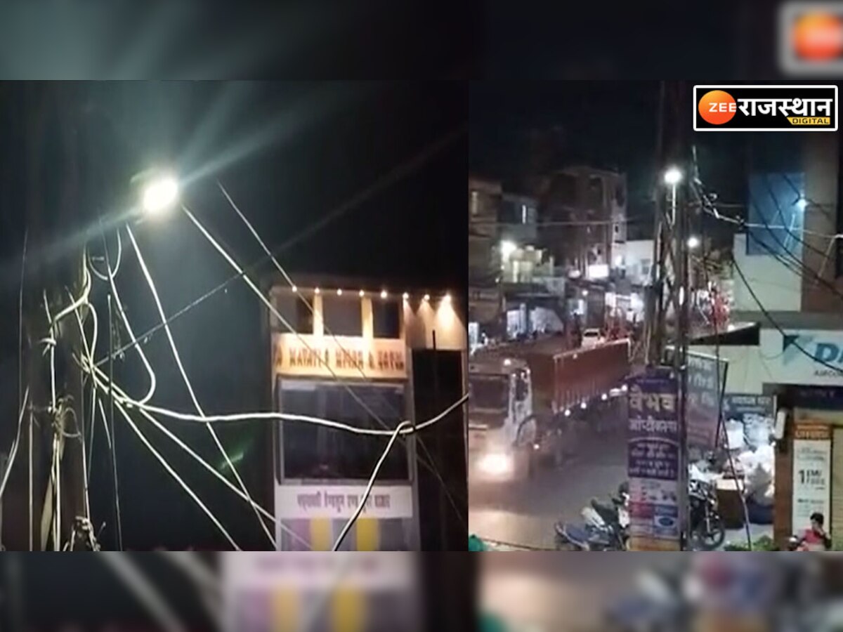 Pratapgarh news: 3 दिनों से अंधेरे में डूबा शहर फिर से जगमगाया, खिले चेहरे
