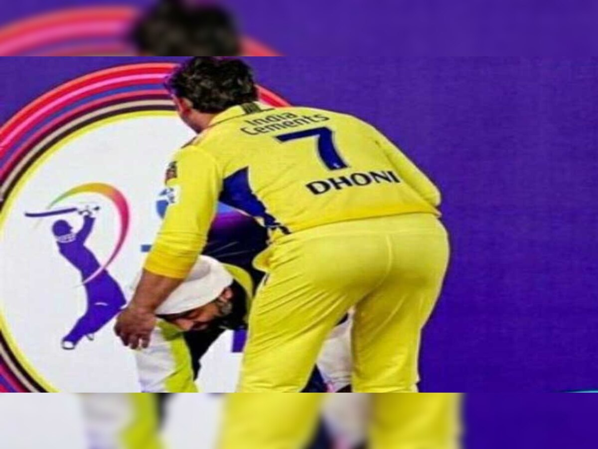 IPL 2023: अरिजीत सिंह ने एमएस धोनी के छुए पैर, सोशल मीडिया पर वायरल हो रही हैं तस्वीरें