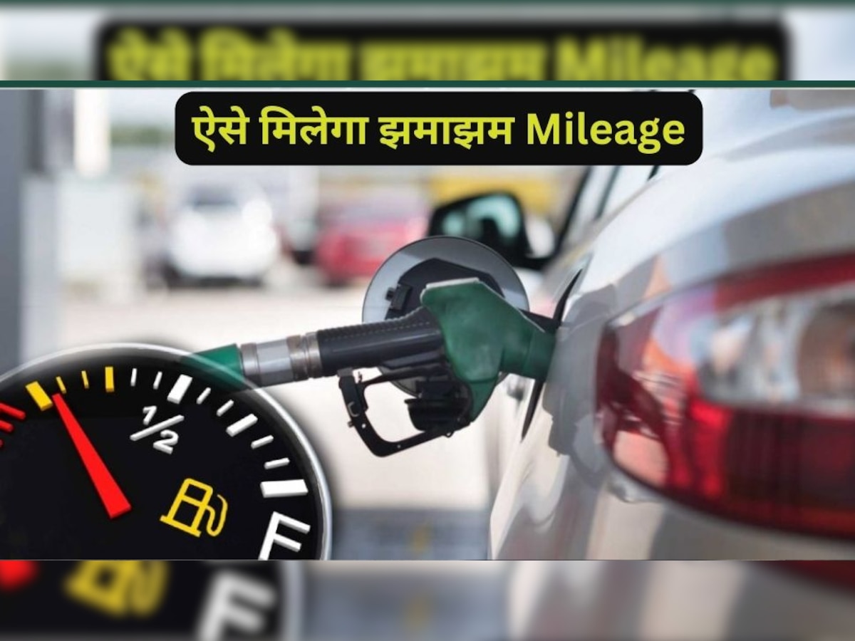 Petrol Cars किस स्पीड पर बेस्ट माइलेज देती है? 99% लोग नहीं जानते, धनाधन बचेंगे पैसे