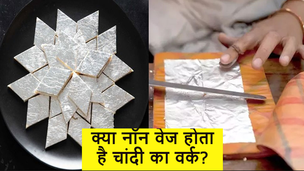 Mithai me Chandi ka Vark Hota hai Mansahari Do Silver Foil applied on