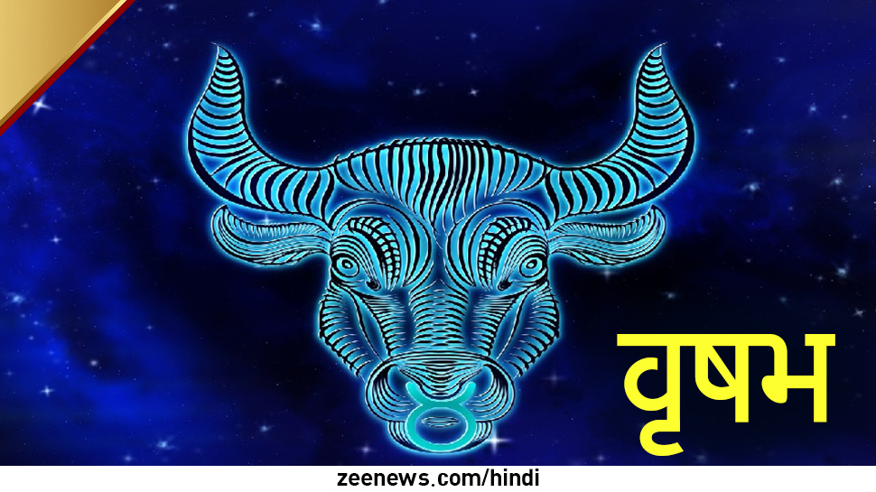 वृषभ राशि