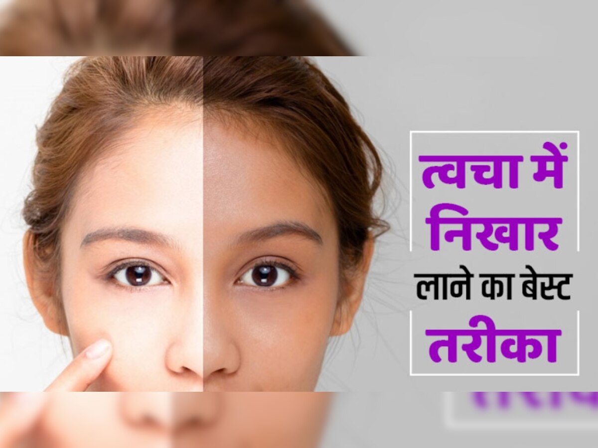 Beauty Tips: स्किन को बनाना चाहते हैं अधिक ब्राइटनिंग, तो एलोवेरा का इस तरह से करें इस्तेमाल