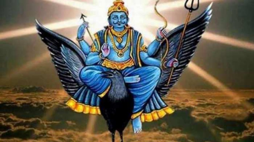 Shani Gochar 2023: 30 साल बाद शनि का गोचर पूरी तरह बदलेगा इन लोगों की किस्मत, 2025 तक जमकर काटेंगे ऐश