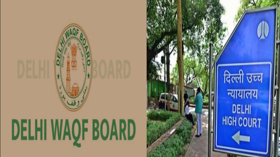 वक़्फ़ बोर्ड के कर्मचारियों के बक़ाया वेतन का दो सप्ताह में हो भुगतान: दिल्ली HC वक़्फ़ बोर्ड के कर्मचारियों के बक़ाया वेतन का दो सप्ताह में हो भुगतान: दिल्ली HC