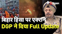Bihar Violence पर एक्शन में Bihar Police,  DGP ने दिया Full Update | Sasaram Violence