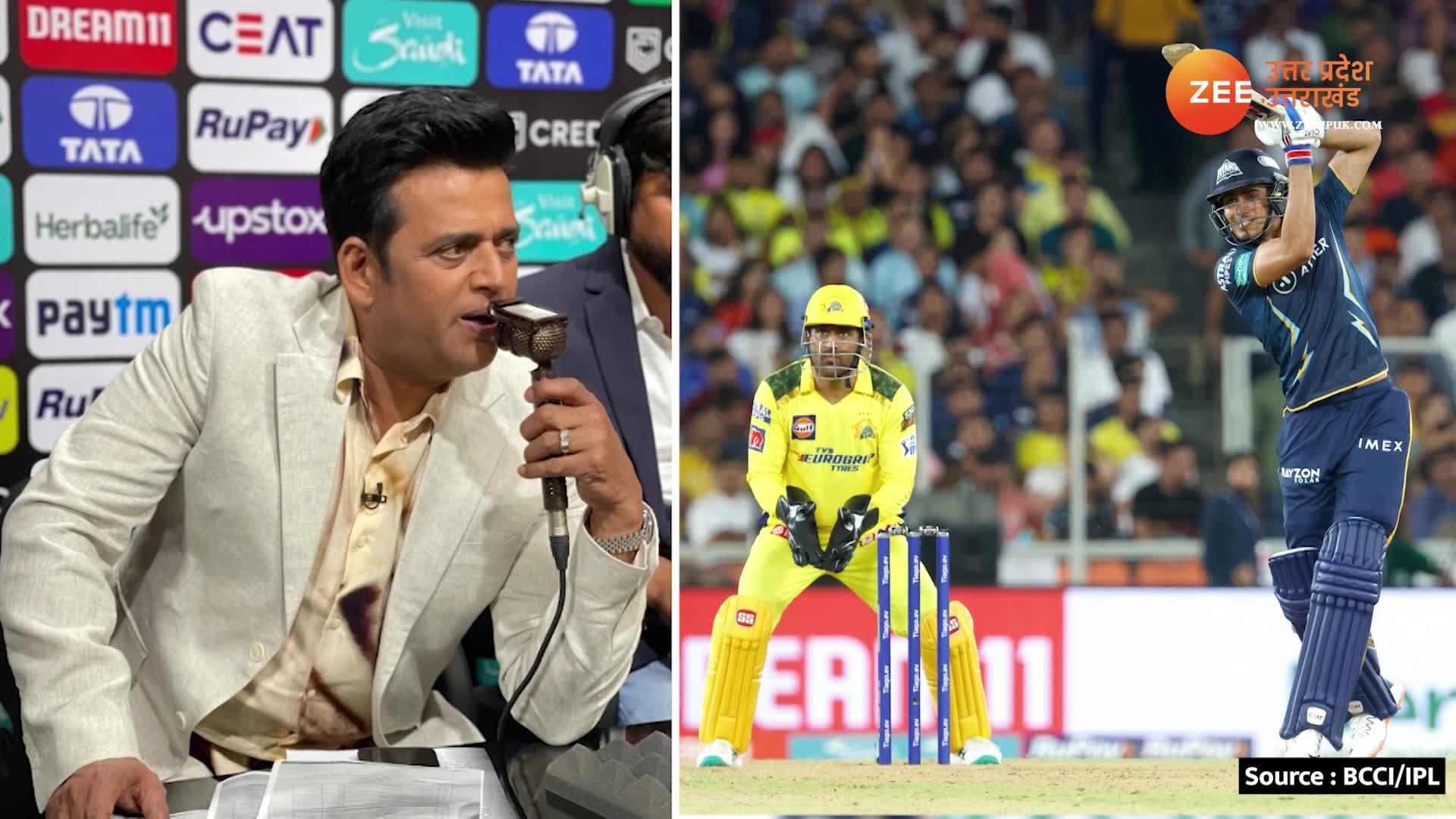 ipl 2023 New bhojpuri style commentary bat ball ka khela viral on