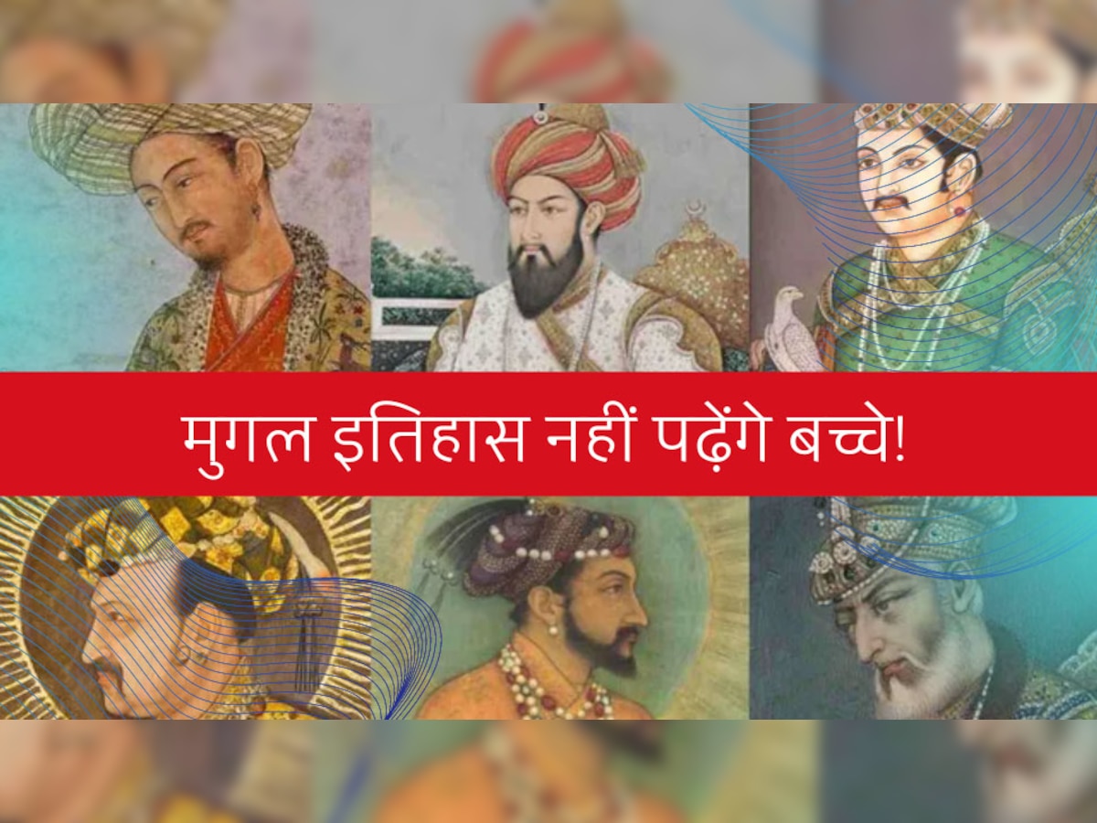 Mughal History: यूपी में नहीं पढ़ाया जाएगा मुगलों का इतिहास! बदल गया सिलेबस, योगी सरकार का बड़ा फैसला