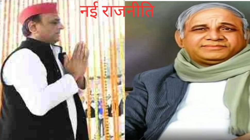 UP Politics : कल कांशीराम को गले लगाएंगे अखिलेश यादव, सपा की मायावती से हाथ मिलाने या दलित वोट बैंक को हथियाने पर नजर
