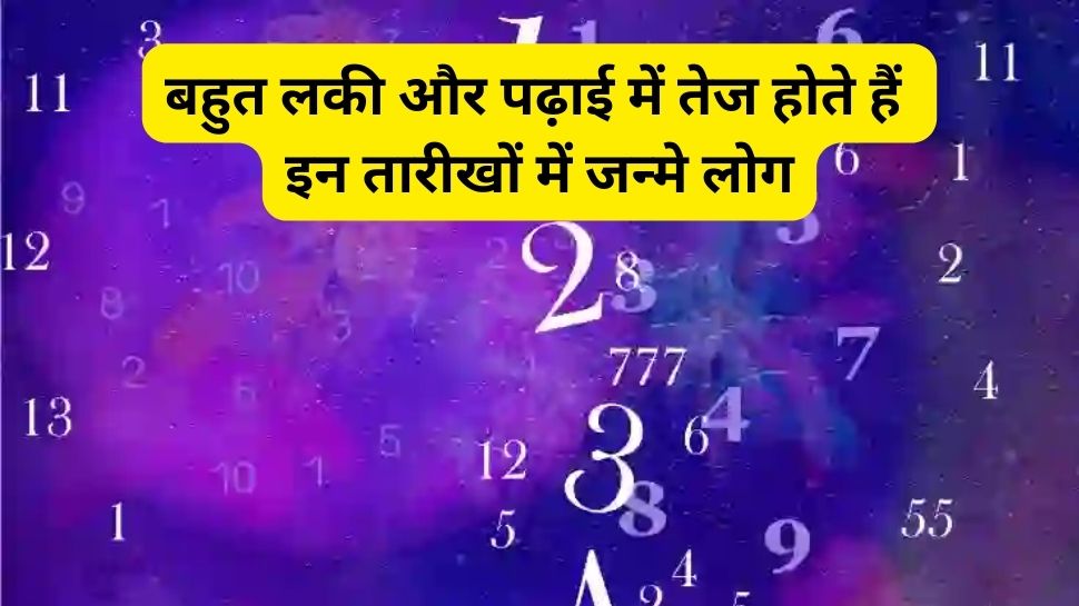 bhagyank 3 wale log kaise hote hai