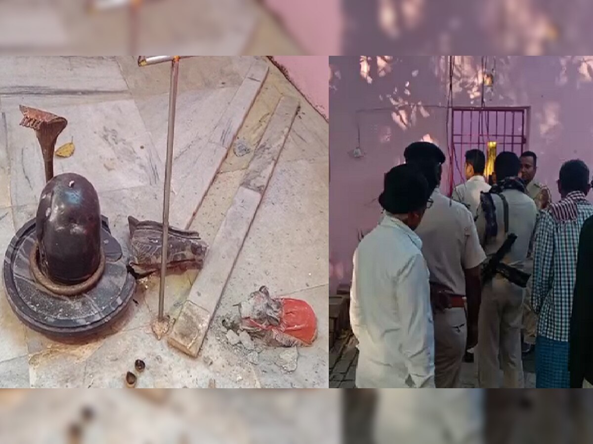 जहानाबाद में असामाजिक तत्वों ने शिव मंदिर में की तोड़फोड़, शिवलिंग को किया खंडित