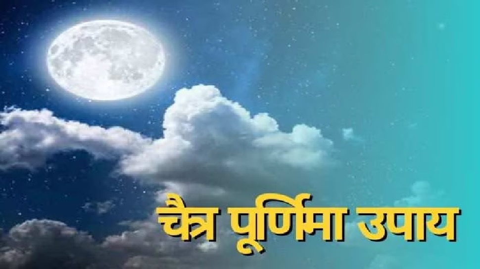 Chaitra Purnima 2023 Exact Date 5 Or 5 April Shubh Muhurt Puja Vidhi ...