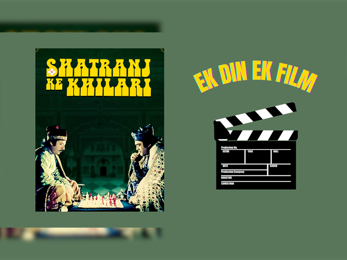 Ek Din Ek Film: रे की बनाई अकेली हिंदी फिल्म है यह, ऑस्कर अकादमी के खजाने में इसे मिली है जगह