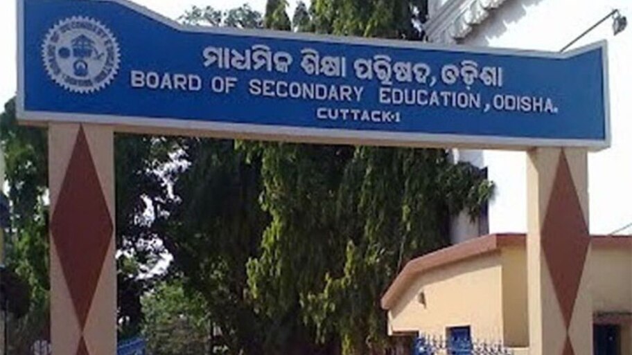 Matric Sheet Evaluation: କାଲିଠୁ ମାଟ୍ରିକ୍ ଖାତାଦେଖା, ଏହି ଦିନ ପ୍ରକାଶ ପାଇବ ରେଜଲ୍ଟ