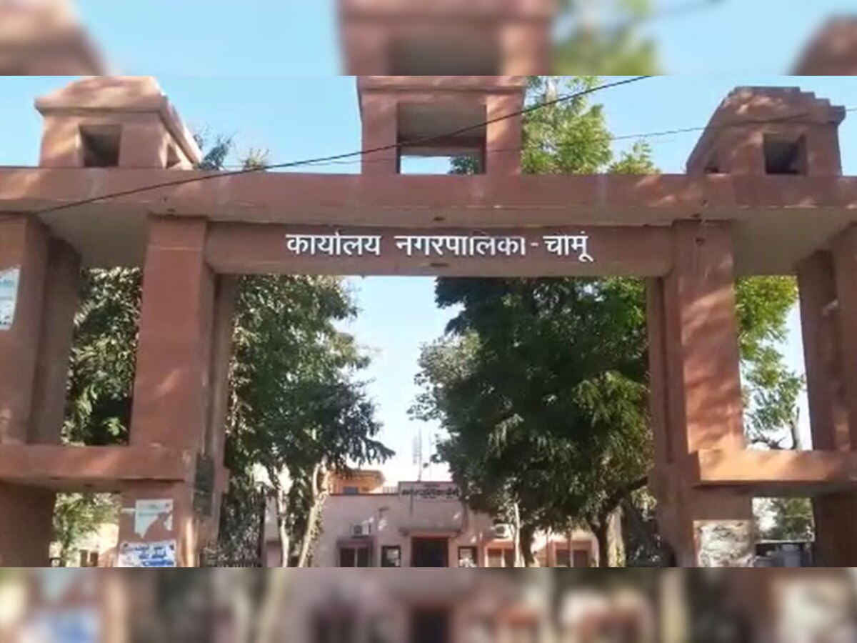 चौमूं नगर पालिका में EO की कुर्सी की तकरार खत्म, चेयरमैन और कांग्रेस पार्षदों में अदावत जारी