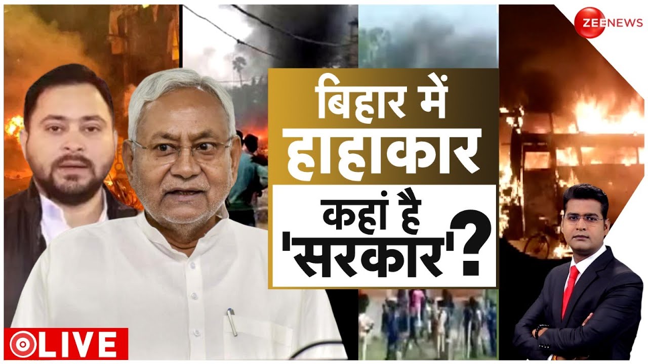 Bihar Violence: Bihar Police Arrests 77 People So Far | Bihar Violence ...