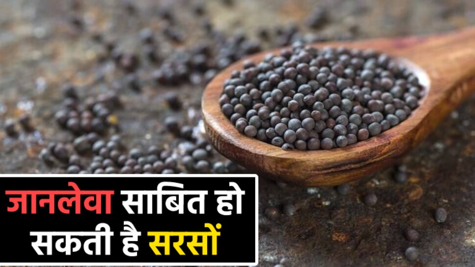 Mustard side effects consuming too much mustard can create many health