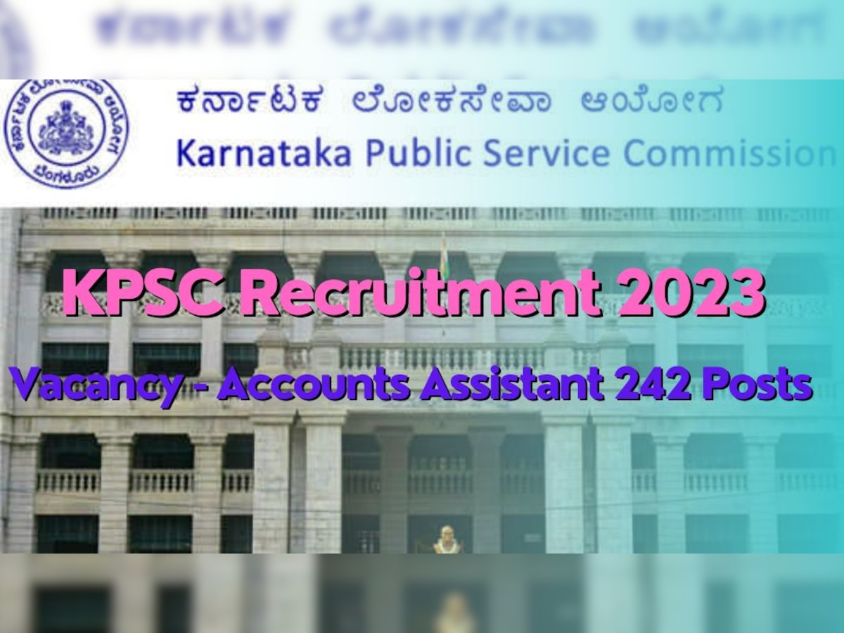 KPSC Jobs 2023: अकाउंट्स असिस्टेंट की जॉब करनी है, तो यहां निकली है बंपर भर्ती, फौरन कर दें आवेदन