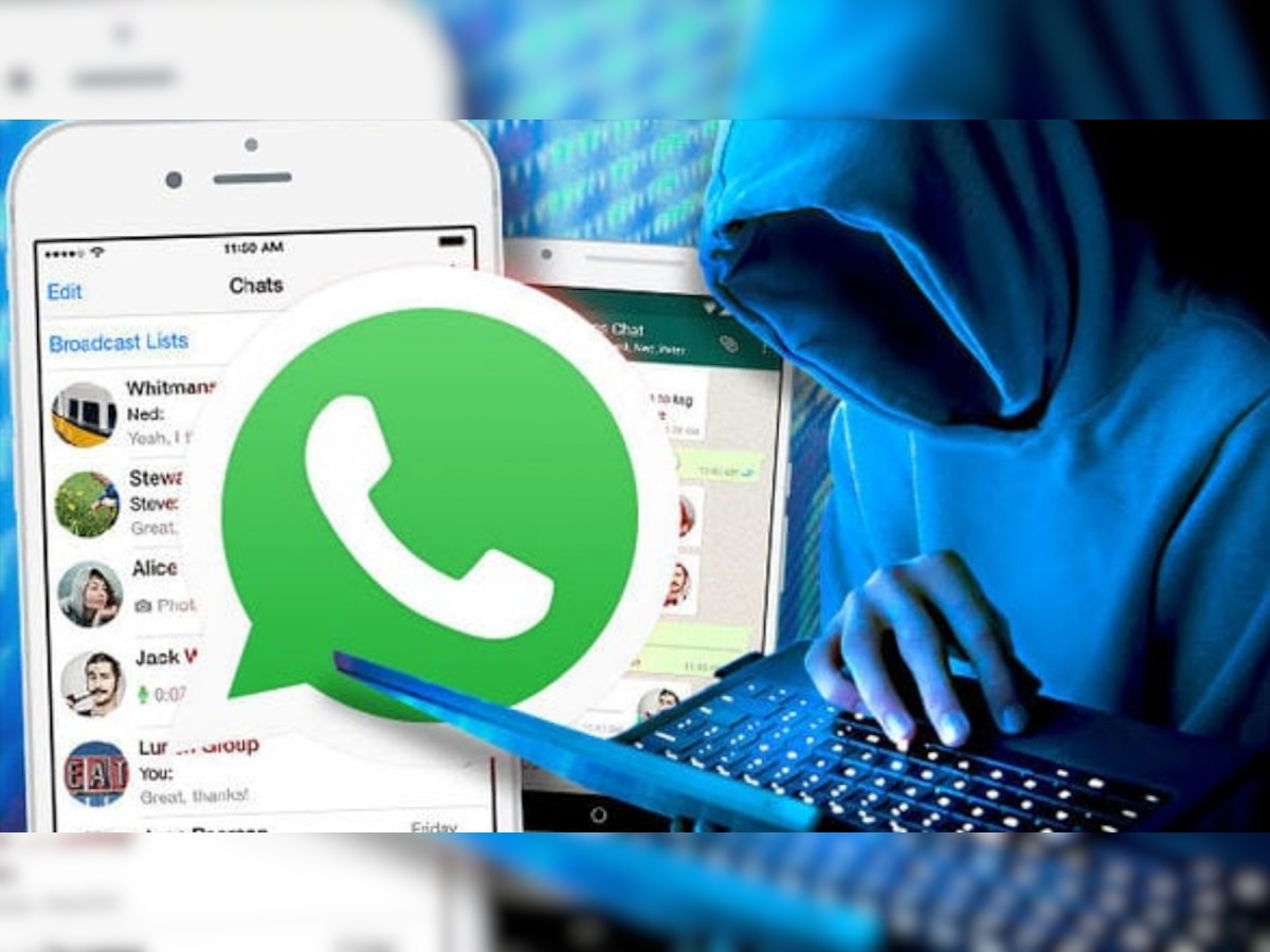 WhatsApp New Feature: अब कोई नहीं कर पाएगा आपकी जासूसी, नया फीचर जानकर आ जाएगा मजा