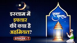 इफ्तार करवाने से मिलता है सवाब, जानें इस्लाम में इफ्तार की क्या है अहमियत