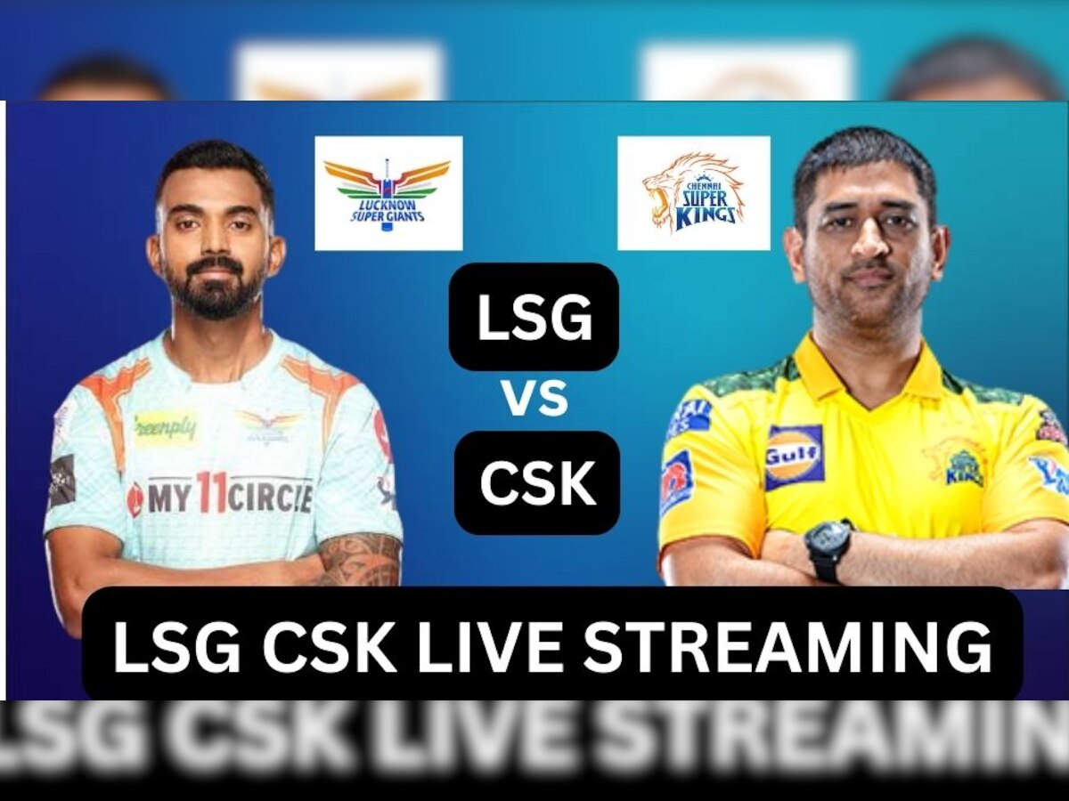 CSK vs LSG Live Streaming: लखनऊ सुपर जायंट्स का आज चेन्नई सुपरकिंग्स से होगा सामना, जानिए कब,कहां और कैसे देखें लाइव स्ट्रीमिंग