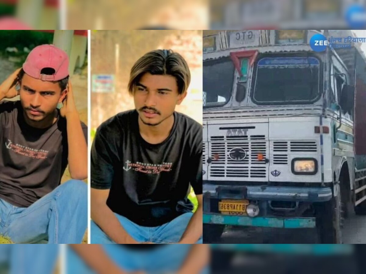 Patiala Road Accident News: ਬੱਸ ਫੜਣ ਜਾ ਰਹੇ 15 ਸਾਲਾ ਲੜਕੇ ਨੂੰ ਤੇਜ਼ ਰਫ਼ਤਾਰ ਟਰੱਕ ਨੇ ਦਰੜਿਆ