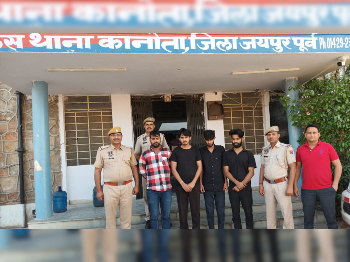 Jaipur News: बस्सी में कानोता थाना पुलिस ने 80 लाख की चोरी का पर्दाफाश, 4 अरेस्ट