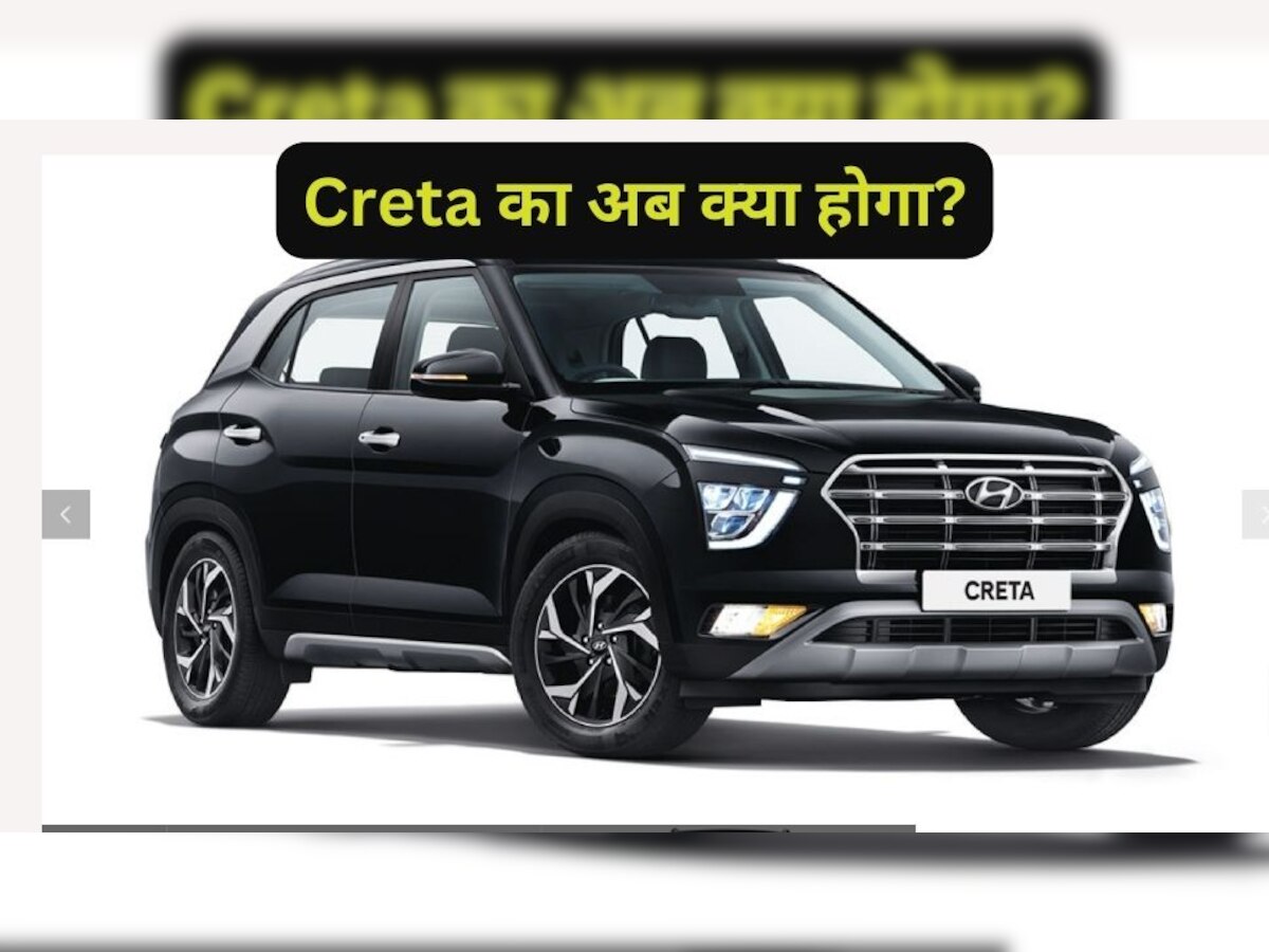 Creta को निगलने आ रही 3 धांसू SUV, पहली वाली का हर किसी को इंतजार, फीचर्स भी कमाल