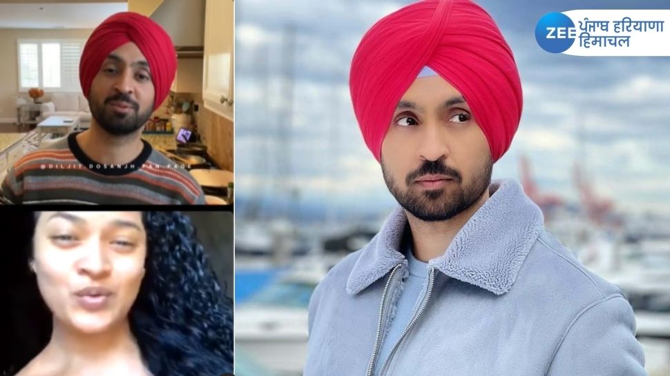 Diljit Dosanjh news: ਦਿਲਜੀਤ ਦੋਸਾਂਝ ਦੀ ਆਪਣੀ ਵਿਦੇਸ਼ੀ ਫ਼ੈਨ ਨਾਲ ਗੱਲ ਕਰਦਿਆਂ ਦੀ ਵੀਡੀਓ ਹੋਈ ਵਾਇਰਲ! Diljit Dosanjh news: ਦਿਲਜੀਤ ਦੋਸਾਂਝ ਦੀ ਆਪਣੀ ਵਿਦੇਸ਼ੀ ਫ਼ੈਨ ਨਾਲ ਗੱਲ ਕਰਦਿਆਂ ਦੀ ਵੀਡੀਓ ਹੋਈ ਵਾਇਰਲ!