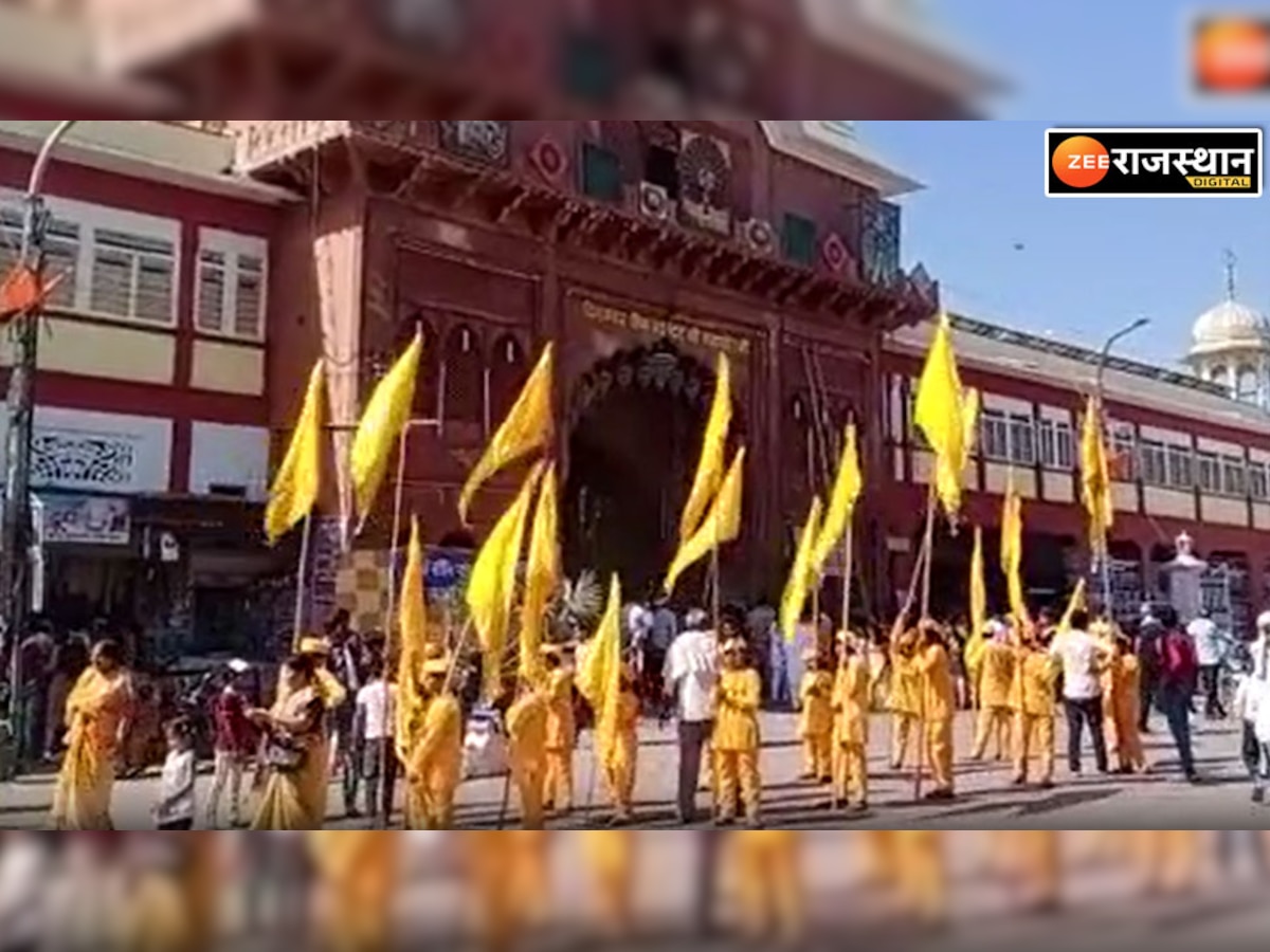 Karauli news: महावीर जयंती पर विभिन्न सांस्कृतिक कार्यक्रम आयोजित, धर्ममय हुई अहिंसा नगरी 