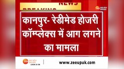 2500 करोड़ स्वाहा, कानपुर रेडीमेड कारोबारियों का हाल लेने पहुंचे मंत्री