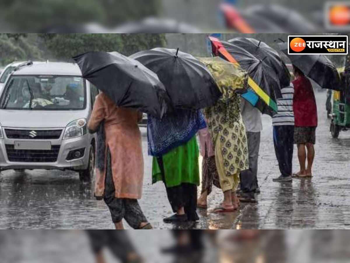 Rajasthan Weather Update: राजस्थान में एक फिर जमकर बरस रहे बादल, इन जिलों में तेज बारिश का अलर्ट
