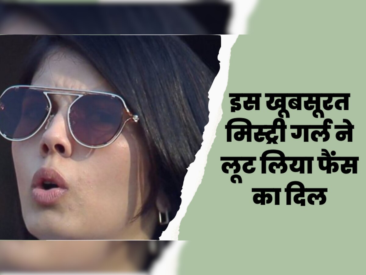 IPL मैच में अचानक हुई इस खूबसूरत महिला की एंट्री, हसीन अंदाज ने लूट लिया फैंस का दिल