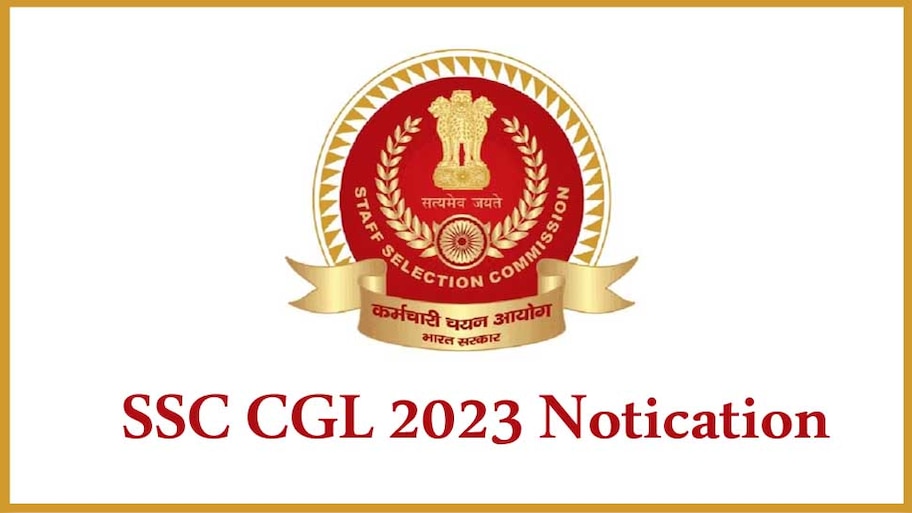SSC CGL 2023 Notification Released: डायरेक्ट लिंक से डाउनलोड करें PDF, जारी हुआ नोटिफिकेश