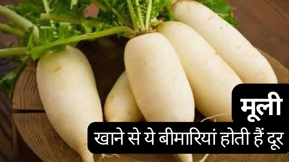 health tips eating radish gives relief from these diseases Radish