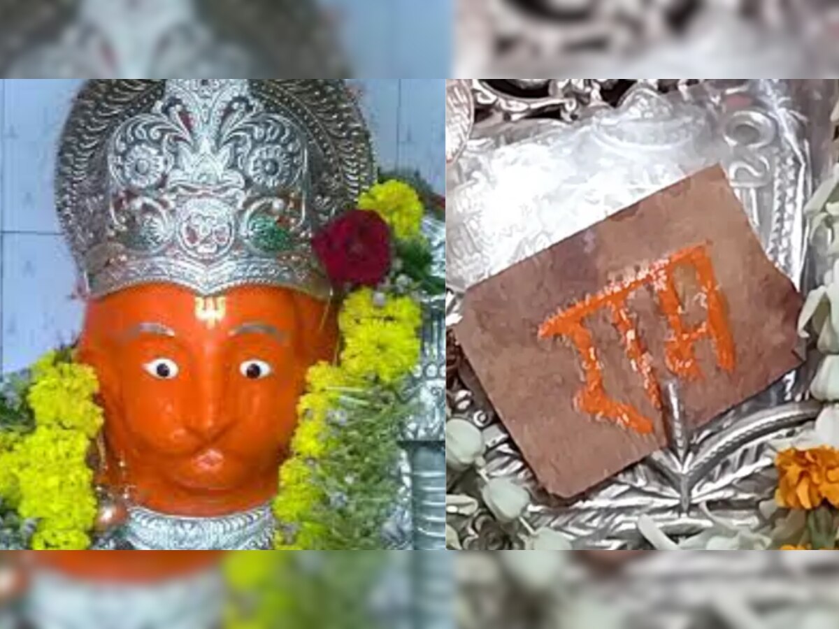Hanuman Jayanti: बैतूल में है हनुमान जी का चमत्कारी मंदिर, यहां पांडवों ने छिपाए थे अस्त्र-शस्त्र