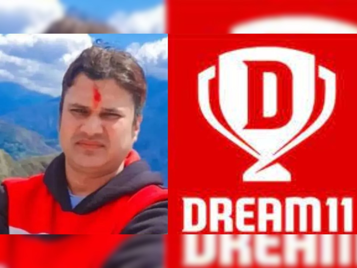 IPL 2023 Dream11 winner: देहरादून के अजीत की रातों रात चमकी किस्मत, DREAM 11 टीम बनाकर जीते 1 करोड़ रुपये 