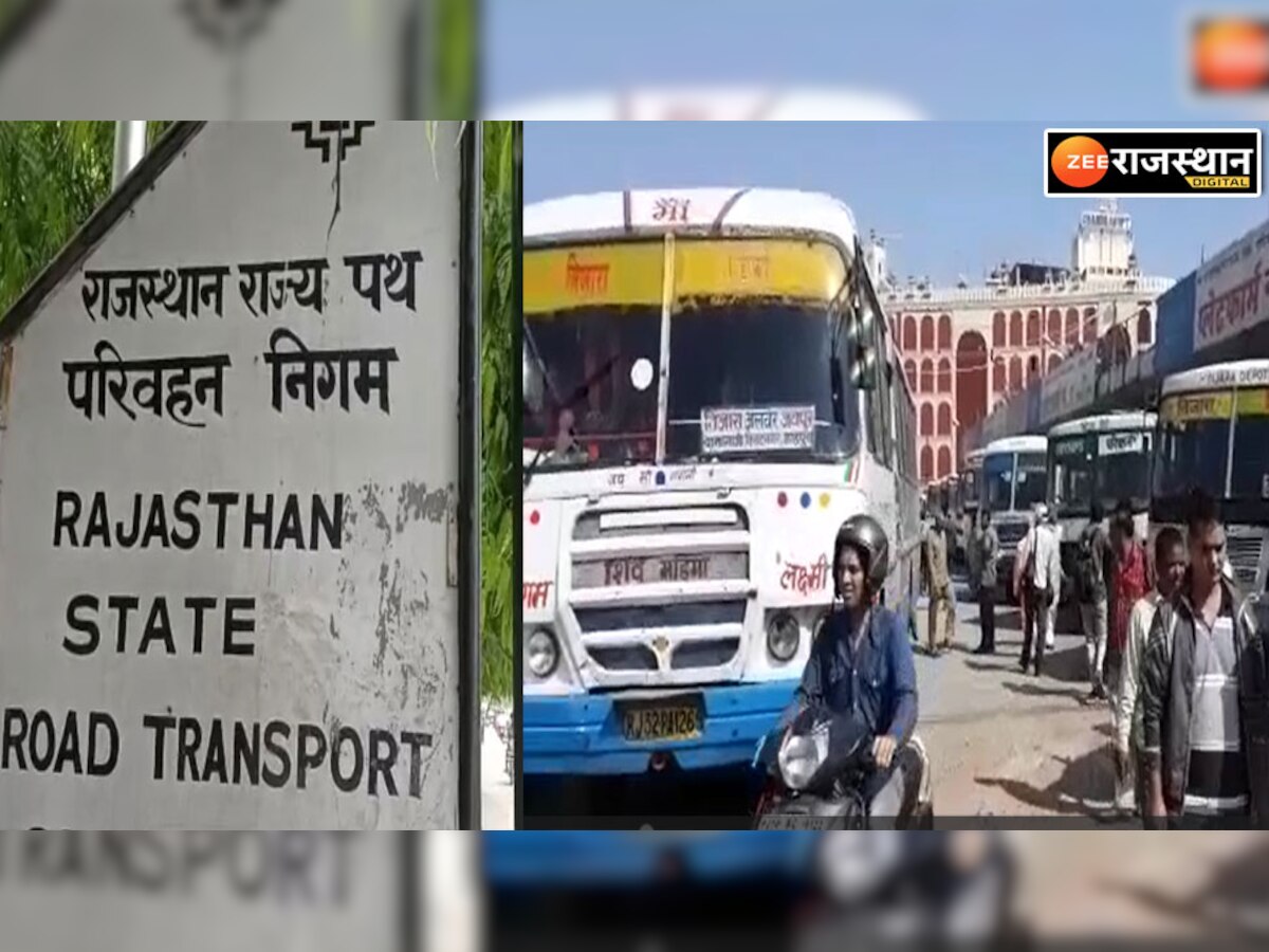 Rajasthan: रोडवेज बेडे़ में 1500 बसें कंडम घोषित, बसों की कमी से प्रदेश के इन संभाग पर संचालन बंद