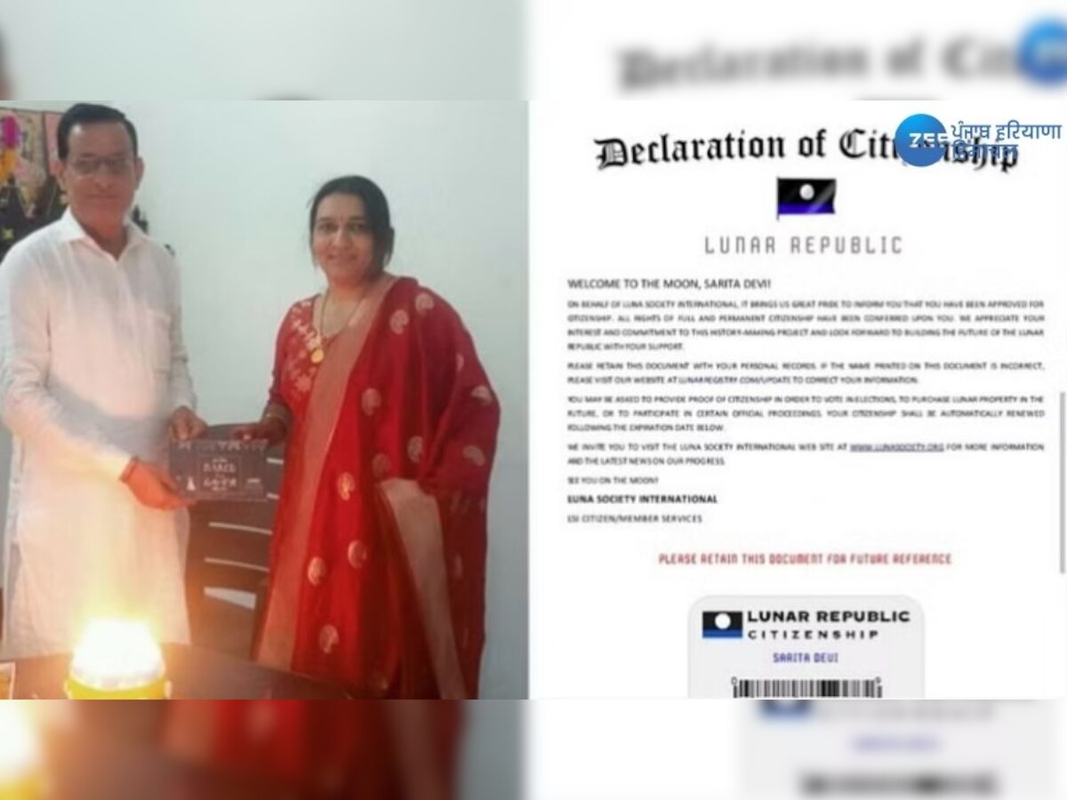 Plot on Moon News ਪਤੀ ਨੇ ਪਤਨੀ ਲਈ ਚੰਨ 'ਤੇ ਖ਼ਰੀਦੀ ਜ਼ਮੀਨ, ਵਿਆਹ ਦੀ 25ਵੀਂ