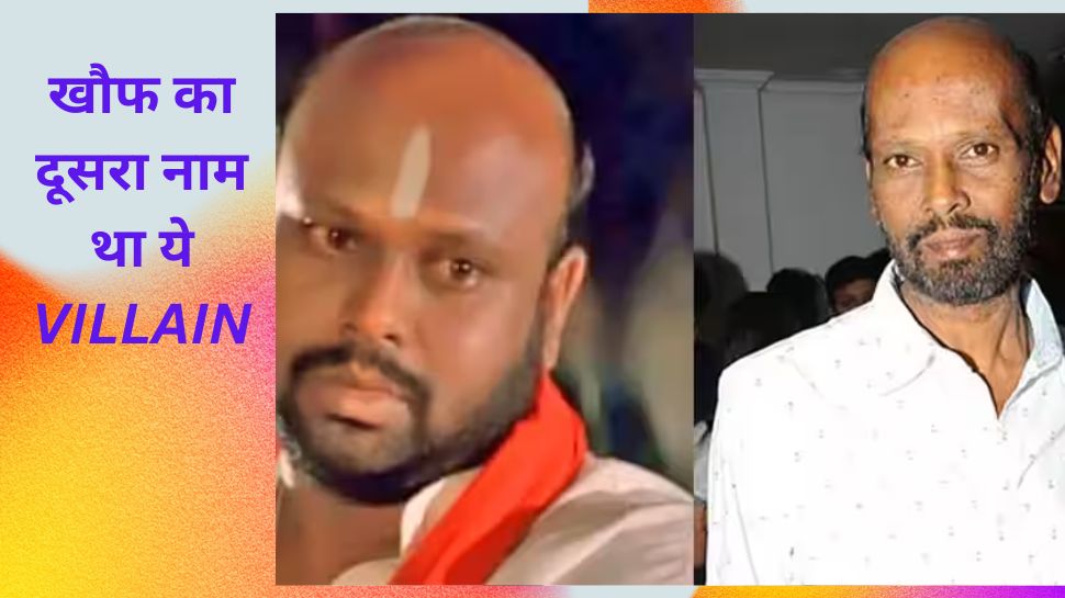 Tragic story of bollywood villain rami reddy who died because of liver ...