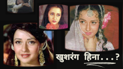 खुशरंग थी एक्ट्रेस की जिंदगी मगर फिर हुई बेकार, 3 शादियों के बाद चौथी में पड़ी दरार