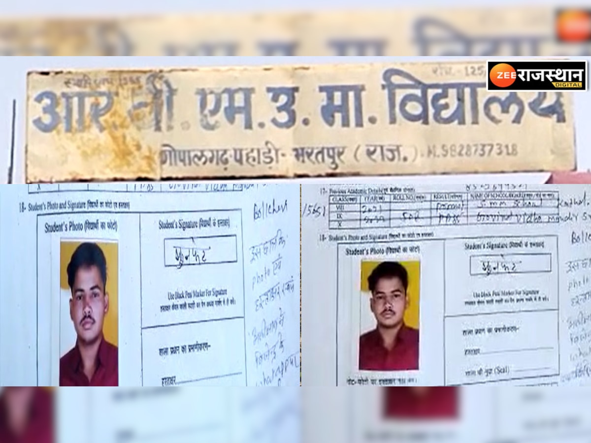 Rajasthan Board Exam: छोटे भाई की जगह परीक्षा देने आया हमशक्ल मुन्नाभाई गिरफ्तार, RBM विद्यालय गोपालगढ़ का मामला