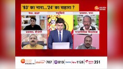 माया का दलित वोटबैंक हथियाने के लिए सपा और BJP में क्यों छिड़ी सियासी जंग 