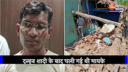 प्रेमिका को पाने के लिए प्रेमी ने रची खौफनाक साजिश, बारूद भरकर मंडप में रखा होम थियेटर, जानिए पूरा मामला
