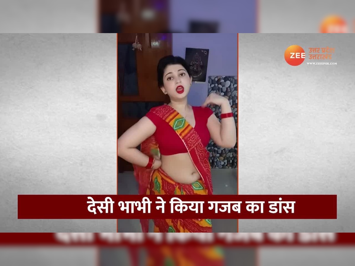 Indian Bhabhi Viral Video: लाल साड़ी में लाल लिपस्टिक लगाकर देसी भाभी ने  पूछा- क्यों आगे पीछे डोलते हो भंवरों की तरह?