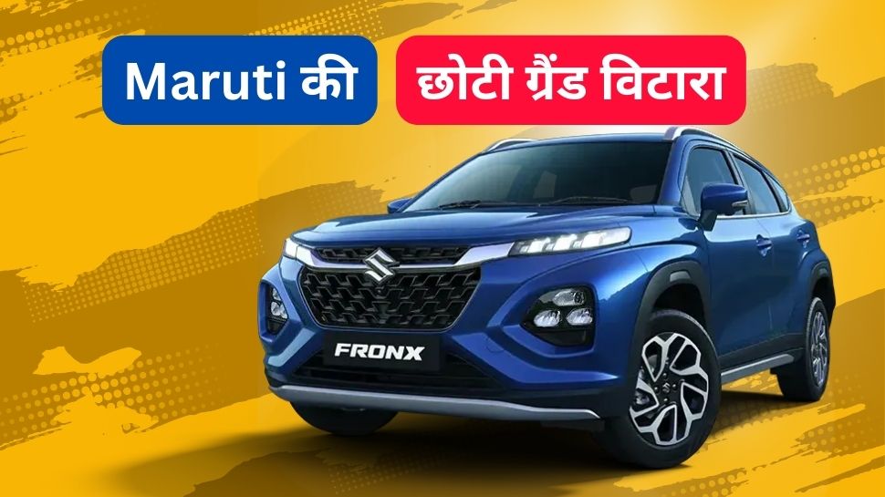 Maruti Suzuki Fronx Mileage Fuel Economy Figures Revealed | Maruti ...