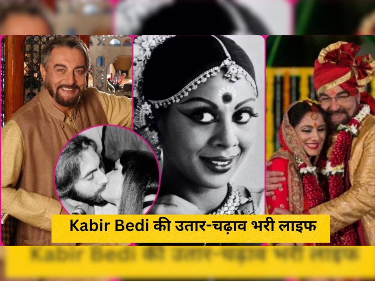 कबीर बेदी ने Parveen Babi के लिए तोड़ी थी अपनी 'ओपन मैरिज', पत्नी ने अफेयर पर दिया था ऐसा रिएक्शन
