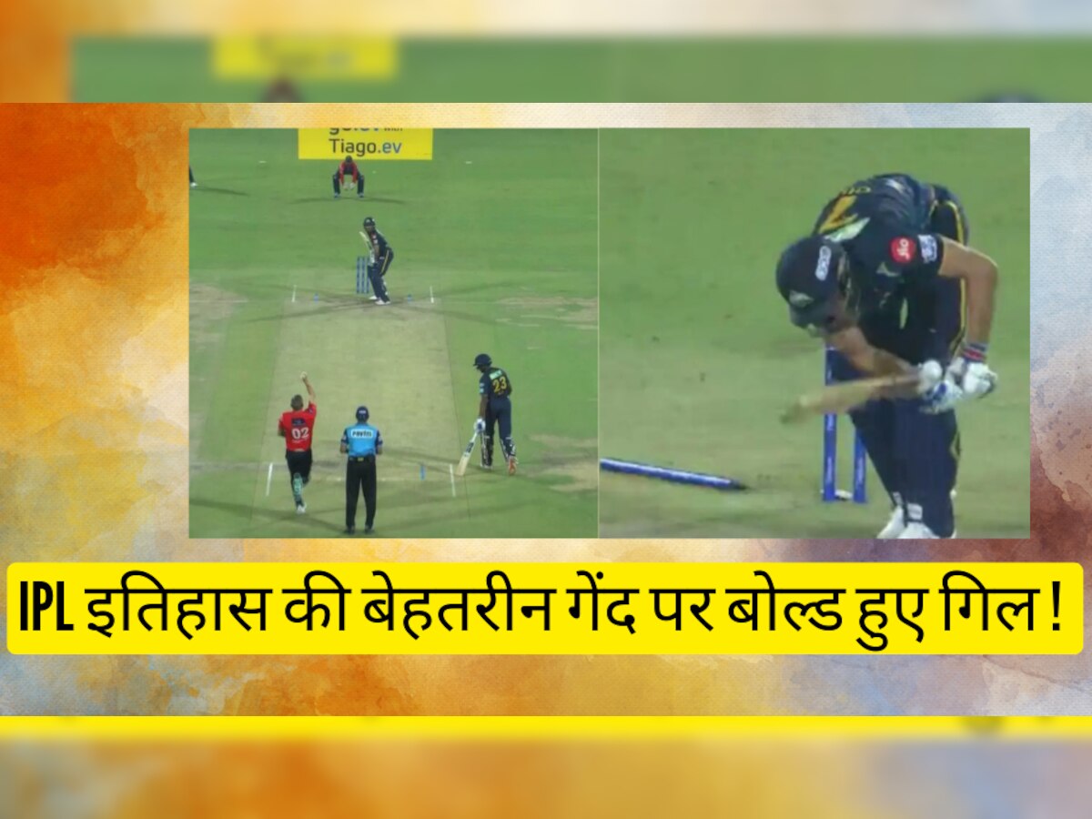 Video: IPL इतिहास की बेहतरीन गेंद पर बोल्ड हुए गिल! एनरिक नॉर्खिया की आग उगलती बॉल ने उड़ा दिया स्टंप